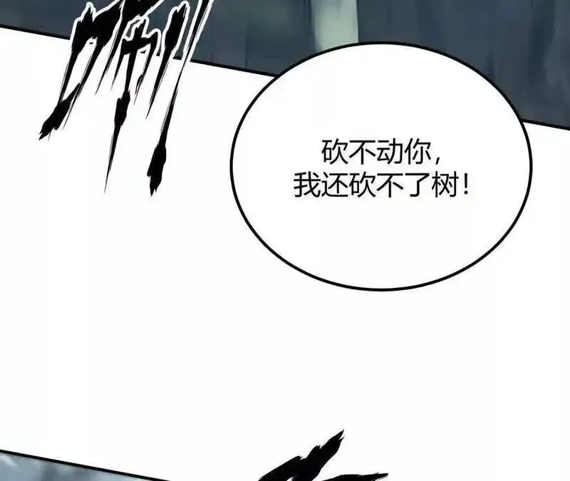 网游之天下无双三十一漫画,第4话 无解？强悍的大耳兔王！94图