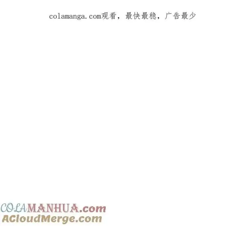 网游之天下无双三十一漫画,第4话 无解？强悍的大耳兔王！235图