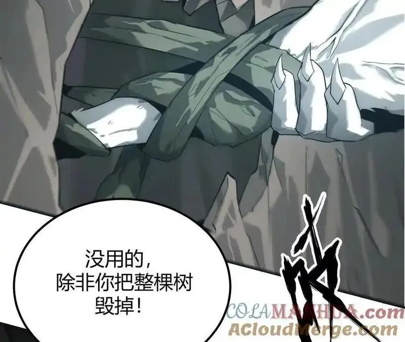 网游之天下无双三十一漫画,第4话 无解？强悍的大耳兔王！145图