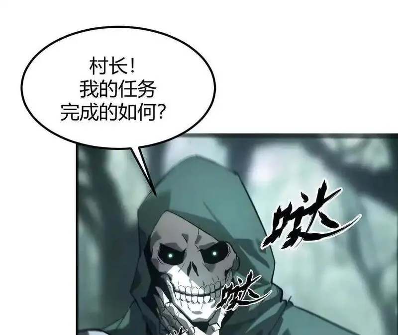 网游之天下无双三十一漫画,第4话 无解？强悍的大耳兔王！192图