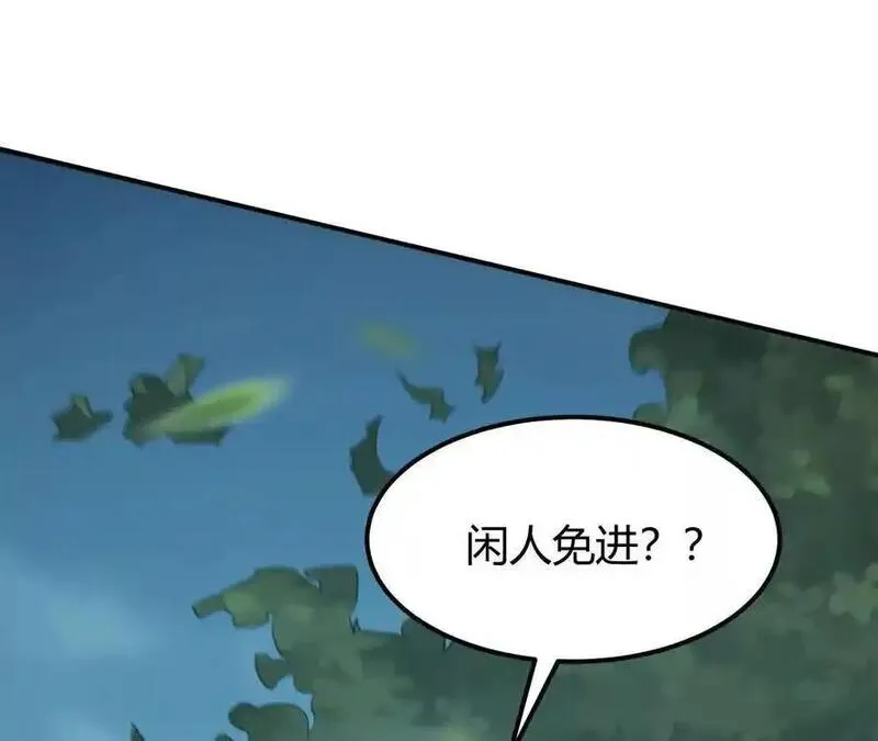 网游之天下无双三十一漫画,第4话 无解？强悍的大耳兔王！219图