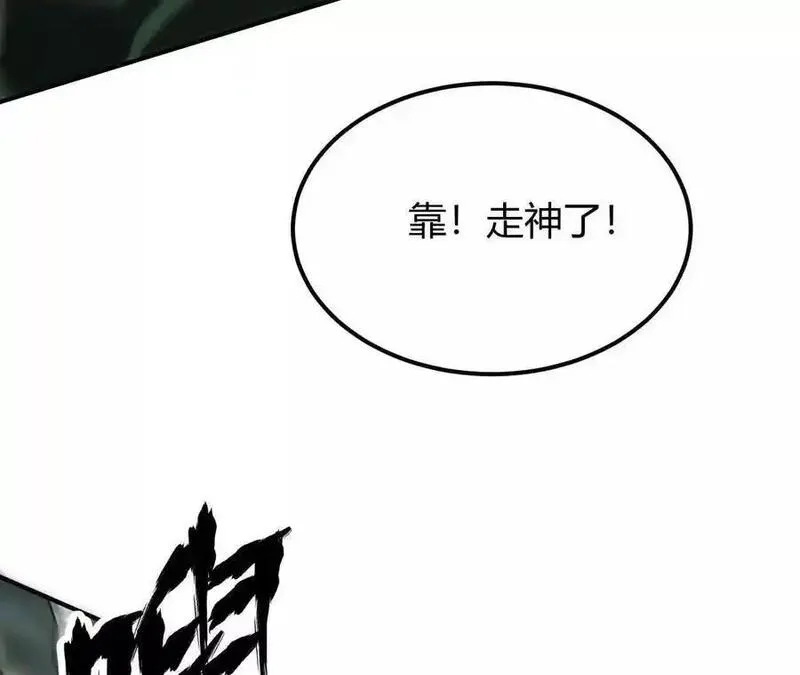 网游之天下无双三十一漫画,第4话 无解？强悍的大耳兔王！111图