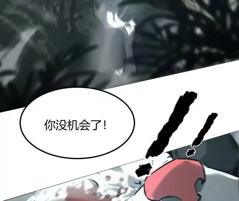 网游之天下无双三十一漫画,第4话 无解？强悍的大耳兔王！148图