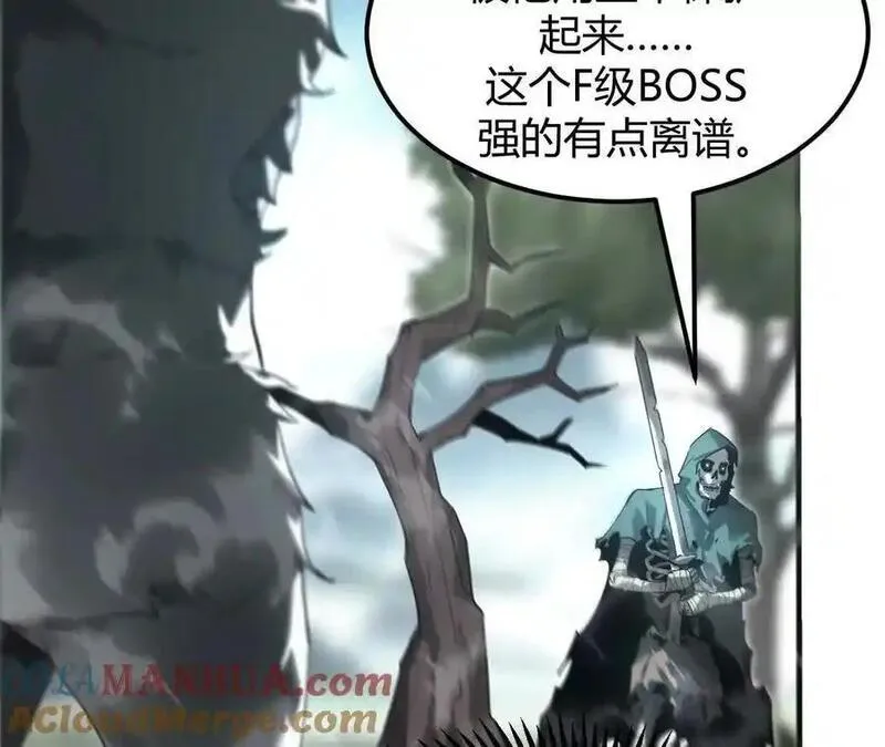 网游之天下无双三十一漫画,第4话 无解？强悍的大耳兔王！73图