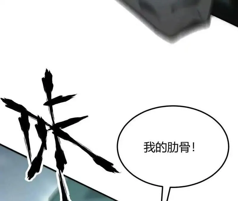 网游之天下无双三十一漫画,第4话 无解？强悍的大耳兔王！115图