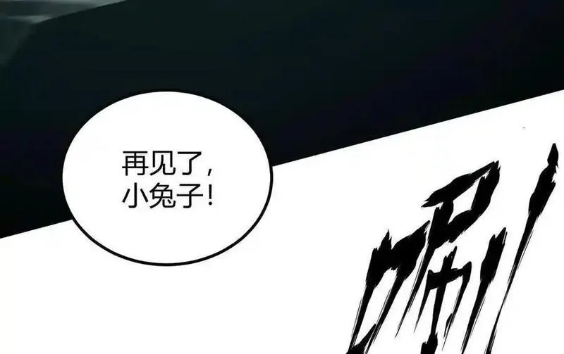 网游之天下无双三十一漫画,第4话 无解？强悍的大耳兔王！167图