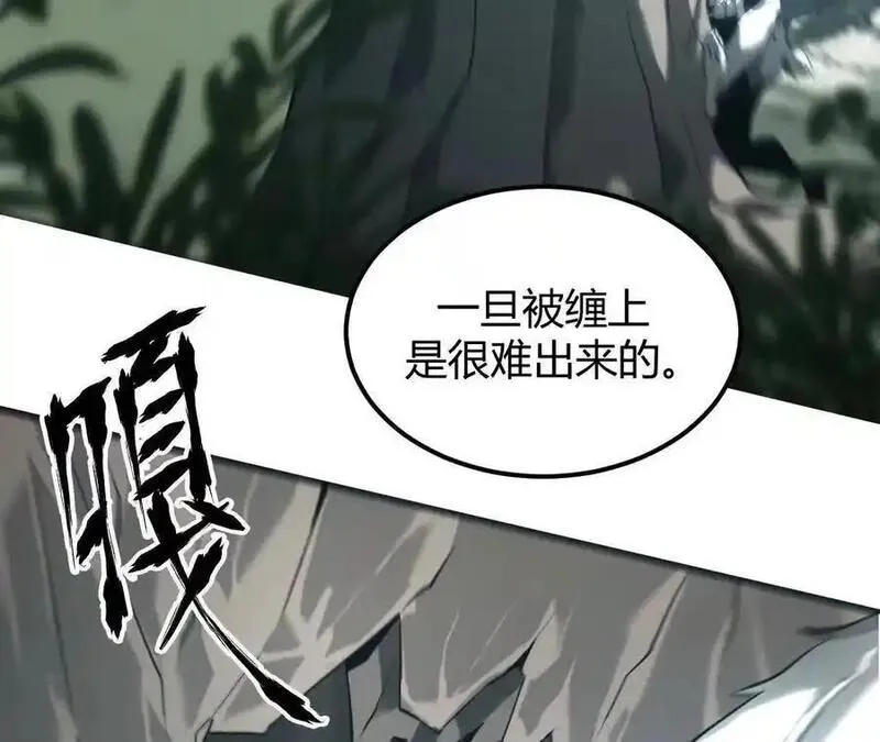 网游之天下无双三十一漫画,第4话 无解？强悍的大耳兔王！144图