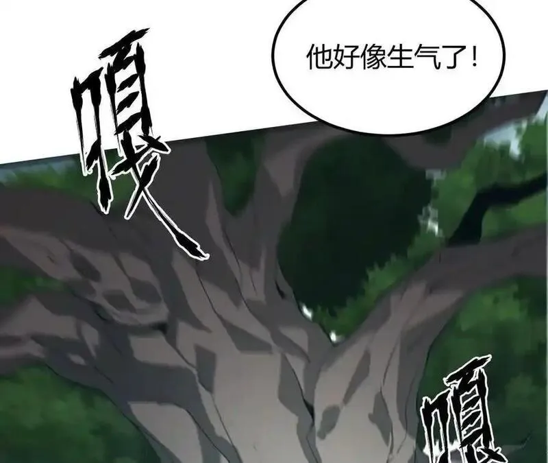 网游之天下无双三十一漫画,第4话 无解？强悍的大耳兔王！78图