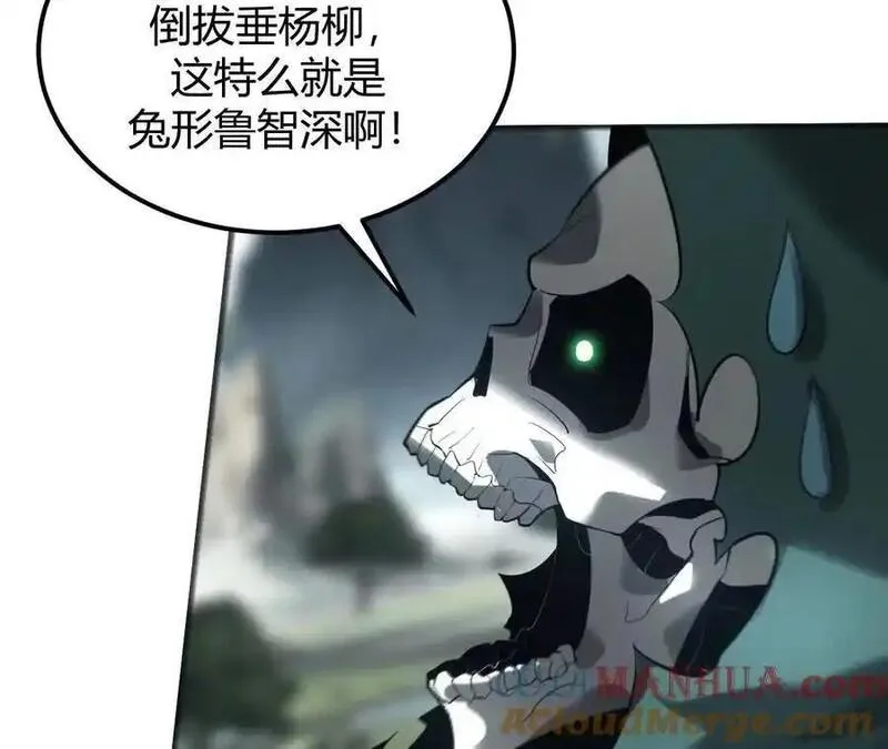 网游之天下无双三十一漫画,第4话 无解？强悍的大耳兔王！81图