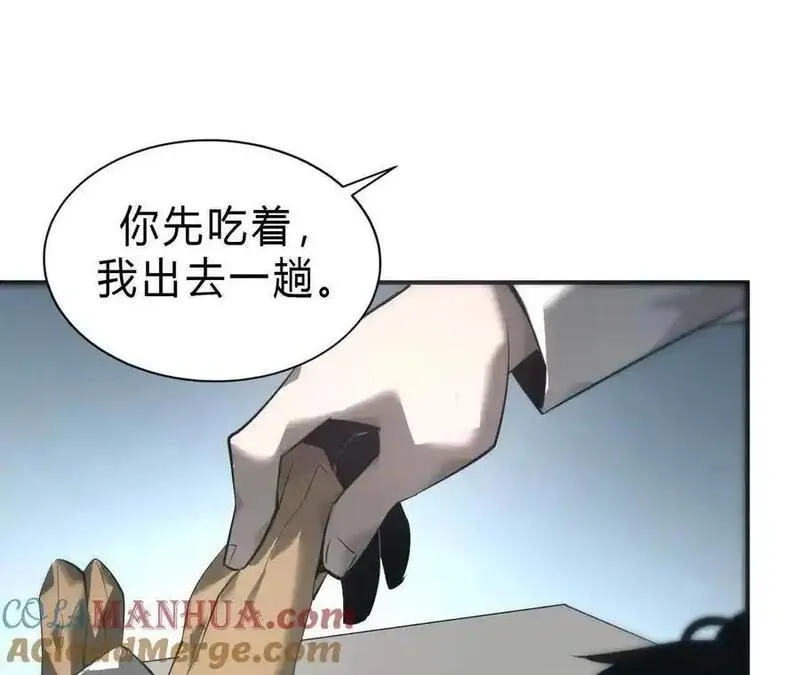 网游之天下无双【重制版】漫画,第7话 真相？死而复生！133图