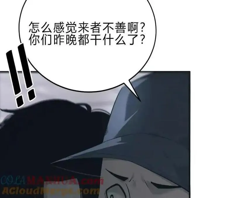 网游之天下无双【重制版】漫画,第7话 真相？死而复生！9图