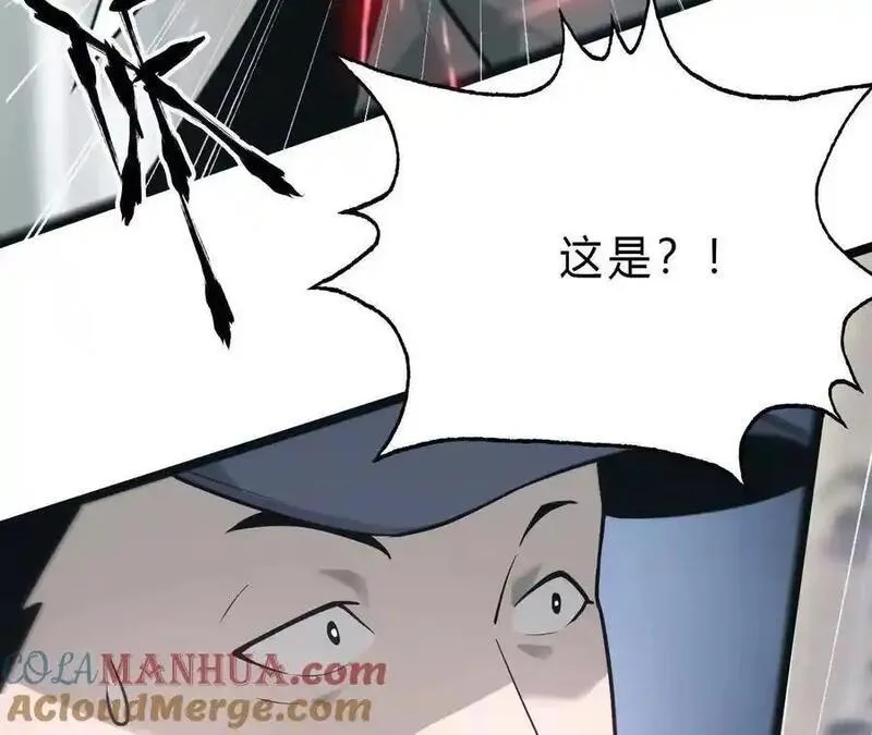 网游之天下无双漫画,第8话 报告？千年尸液病毒！101图