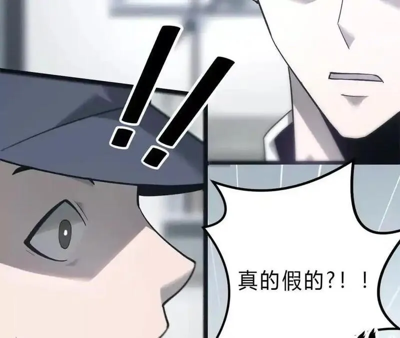 网游之天下无双漫画,第8话 报告？千年尸液病毒！79图