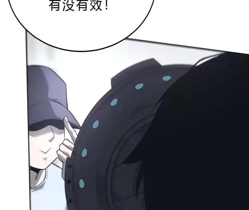 网游之天下无双漫画,第8话 报告？千年尸液病毒！86图