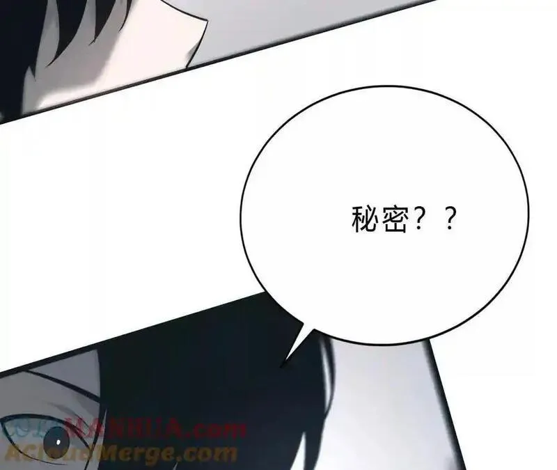 网游之天下无双漫画,第8话 报告？千年尸液病毒！49图