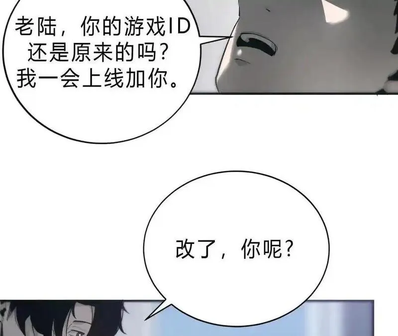 网游之天下无双【重制版】漫画,第9话 归来？传送螳螂老巢！32图