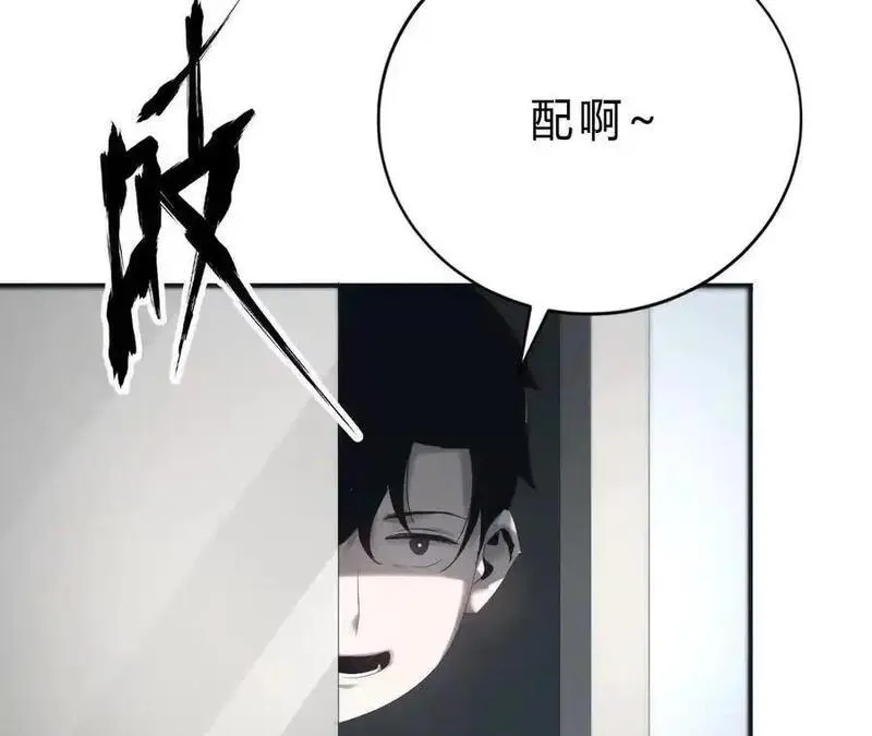 网游之天下无双【重制版】漫画,第9话 归来？传送螳螂老巢！40图