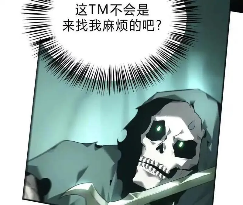 网游之天下无双绿色版txt漫画,第9话 归来？传送螳螂老巢！146图