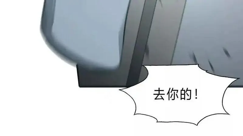 网游之天下无双【重制版】漫画,第9话 归来？传送螳螂老巢！43图