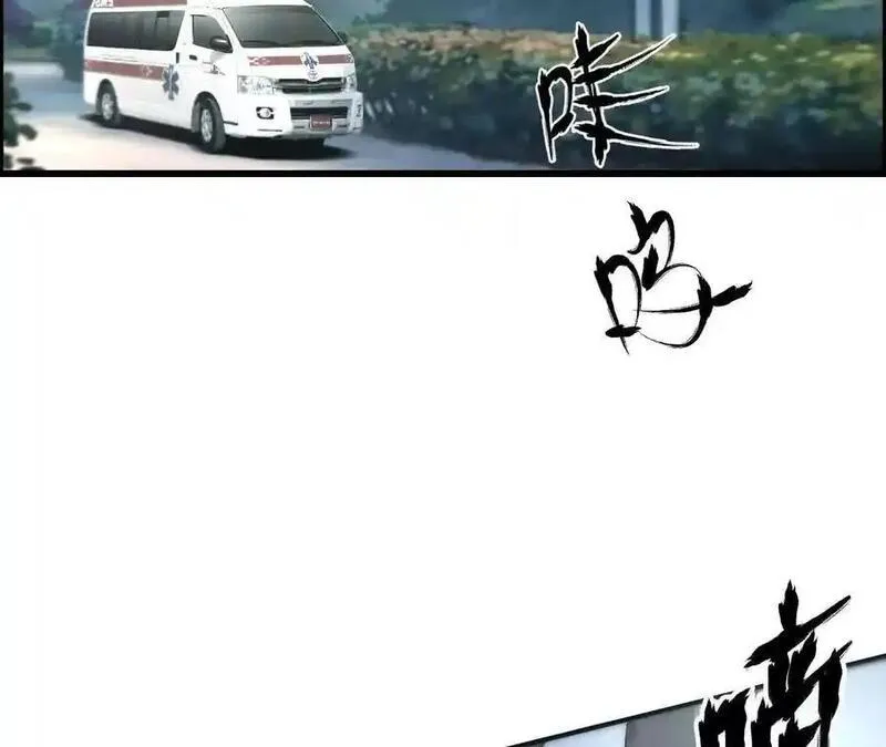 网游之天下无双绿色版txt漫画,第9话 归来？传送螳螂老巢！6图