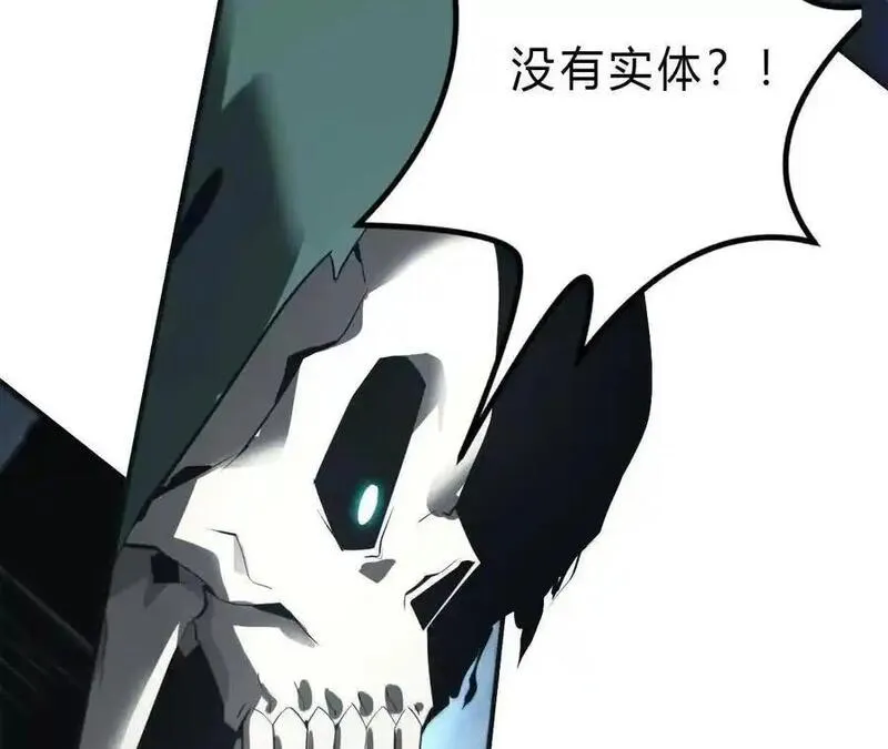 网游之天下无双三十一漫画,第13话 转职？卑劣的死灵！131图