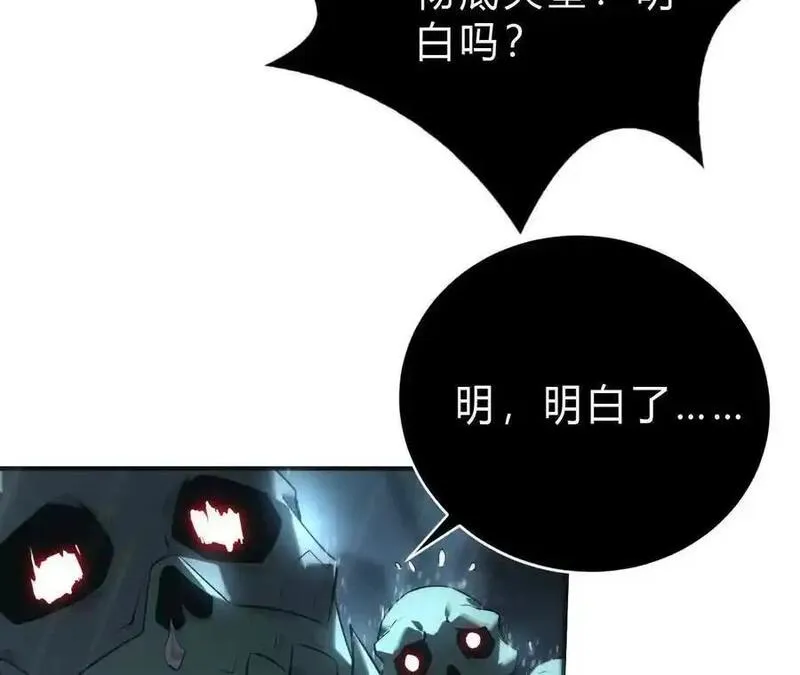 网游之天下无双三十一漫画,第16话 挑战？极限速度猎杀！92图