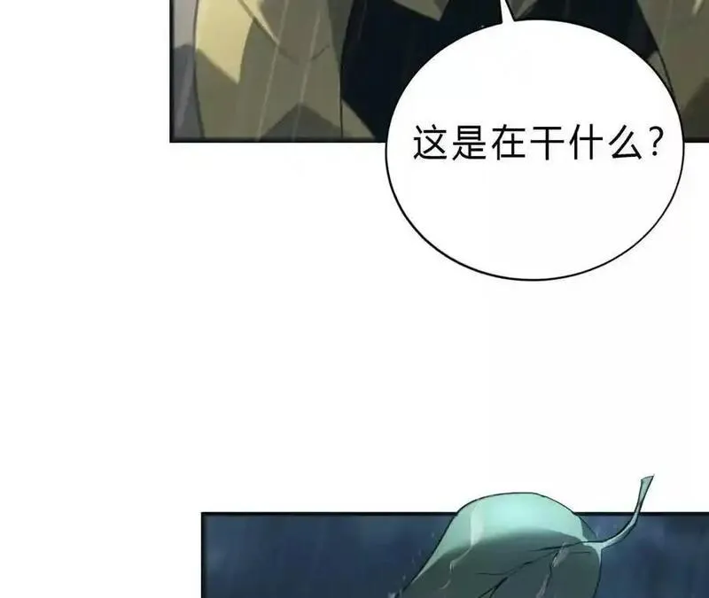 网游之天下无双【重制版】漫画,第17话对决？赏金犯战第一名！124图