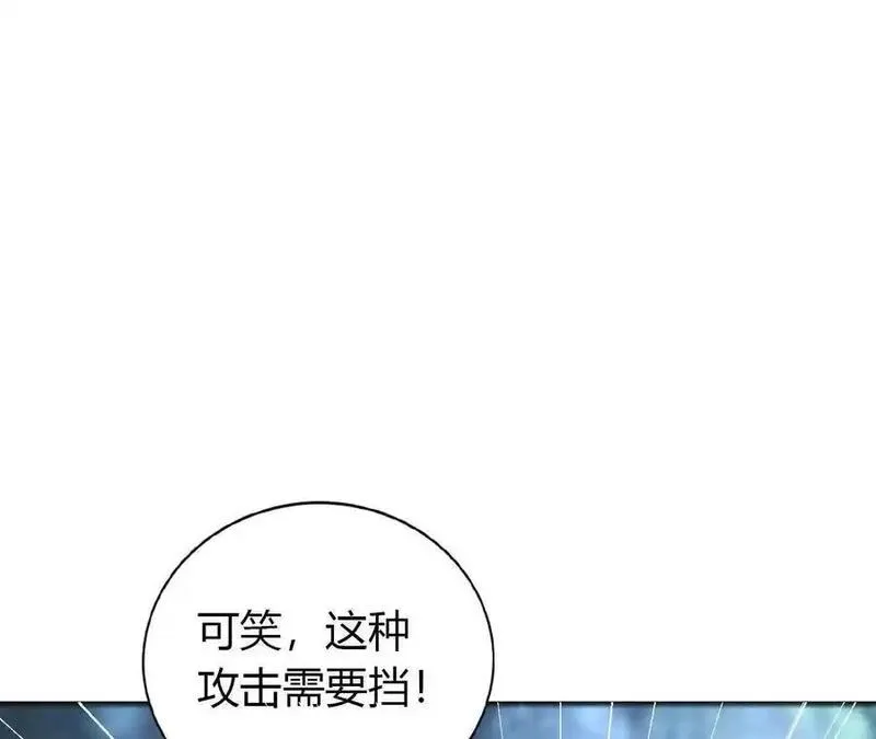 网游之天下无双三十一漫画,第18话什么？折戟沉沙的操作！48图