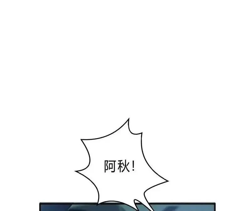 网游之天下无双【重制版】漫画,第19话 搞定？寒冰岗抬棺！12图