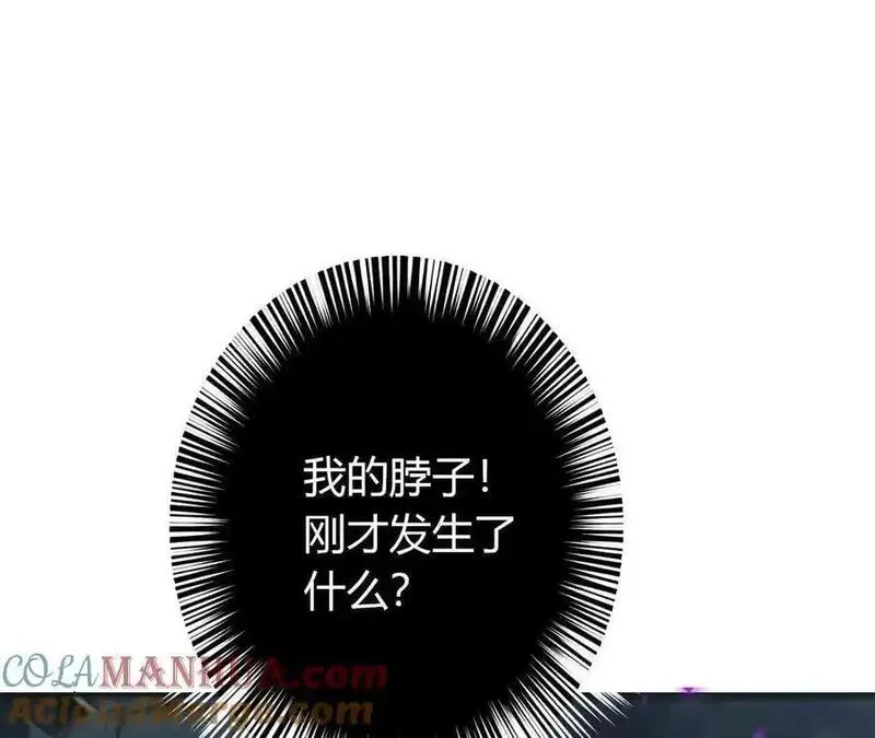 网游之天下无双【重制版】漫画,第19话 搞定？寒冰岗抬棺！113图