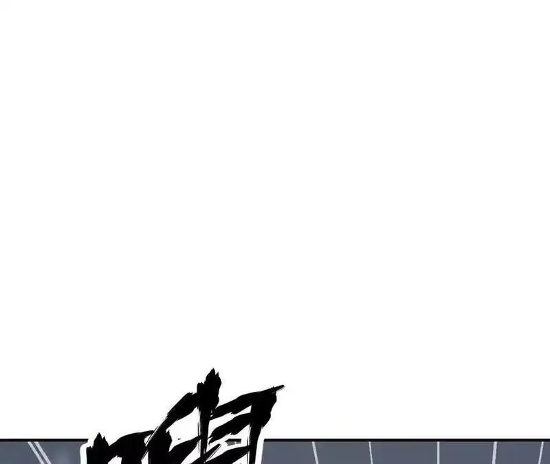 网游之天下无双漫画,第20话蠢熊？寒冰小道的杀手！154图