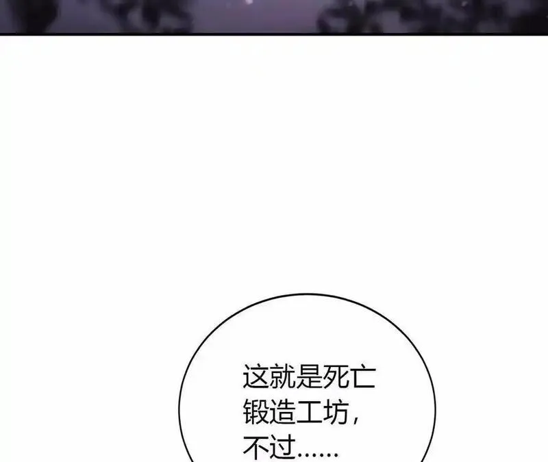 网游之天下无双漫画,第20话蠢熊？寒冰小道的杀手！35图