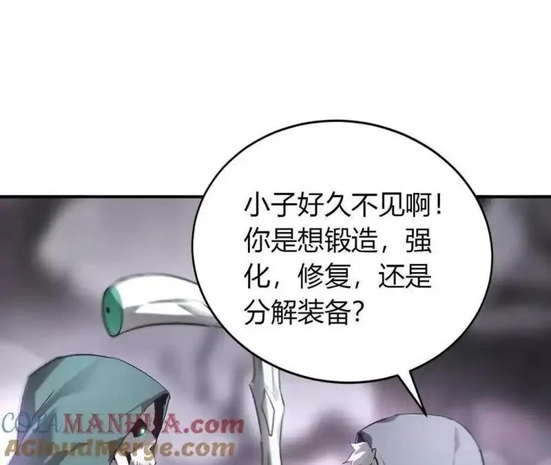 网游之天下无双漫画,第20话蠢熊？寒冰小道的杀手！41图