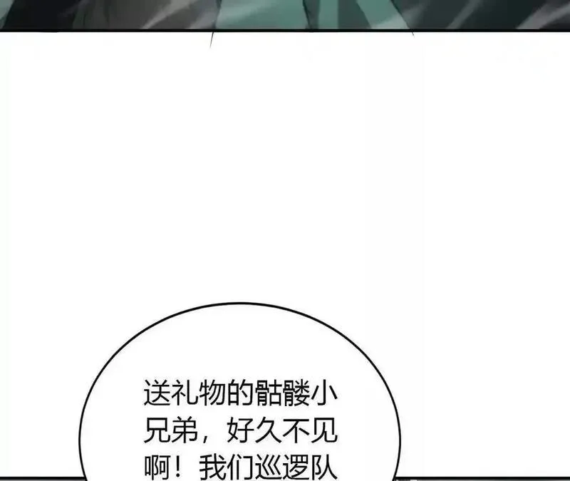 网游之天下无双漫画,第20话蠢熊？寒冰小道的杀手！15图