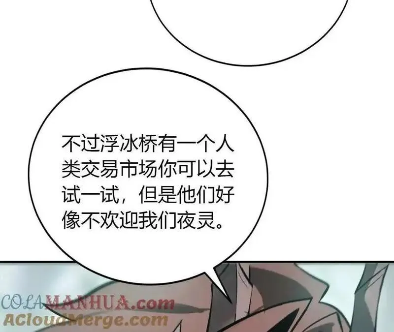 网游之天下无双漫画,第21话 暴露？面具伪装真身！165图