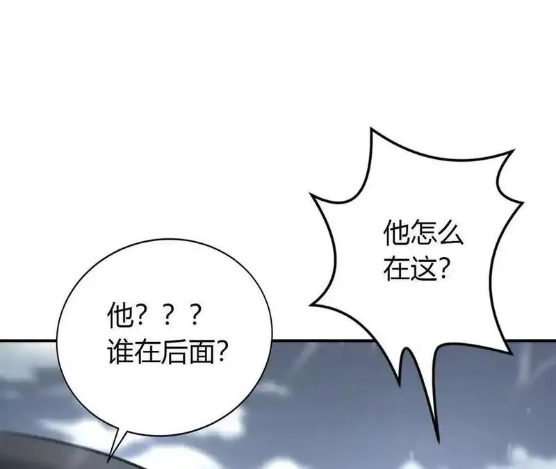 网游之天下无双在线观看漫画,第22话是他？松林再战鬼谷子！56图