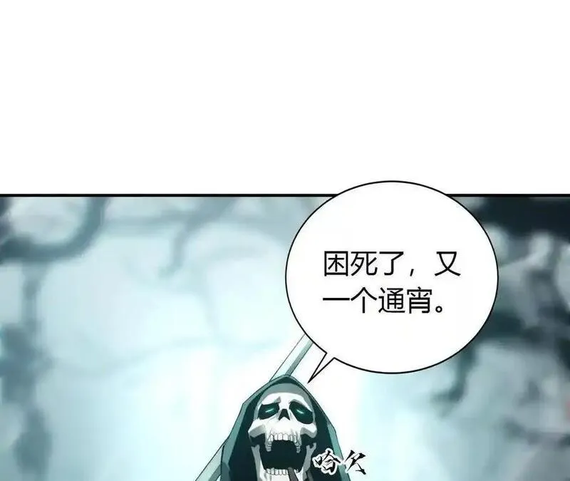 网游之天下无双类似小说漫画,第23话胡说？败给无名之辈！98图