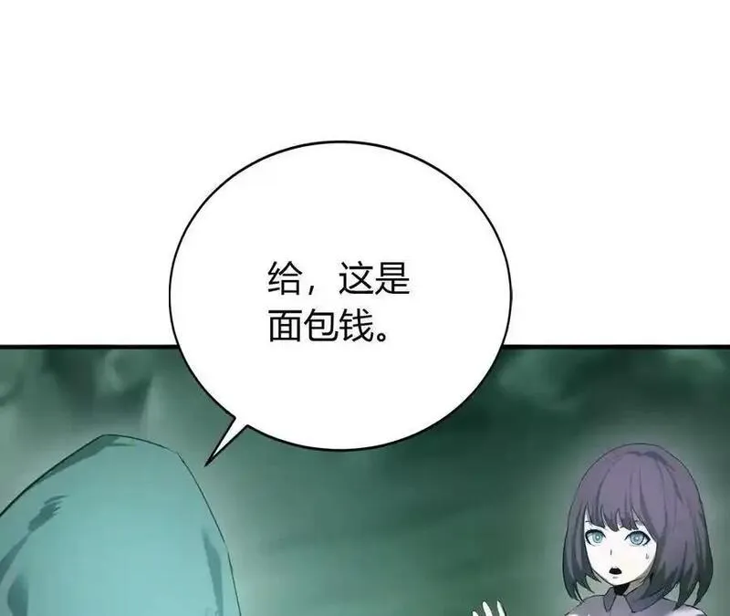 网游之天下无双绿色版下载漫画,第24话大战？死灵VS亡灵！78图