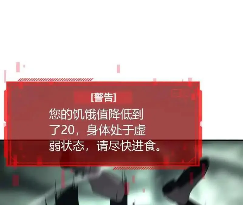 网游之天下无双749漫画,第24话大战？死灵VS亡灵！35图