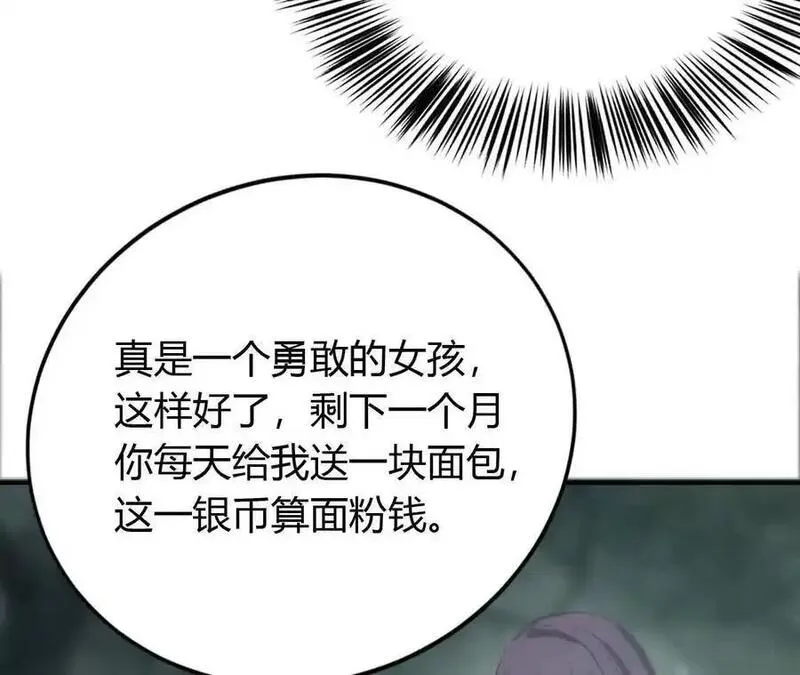 网游之天下无双749漫画,第24话大战？死灵VS亡灵！91图