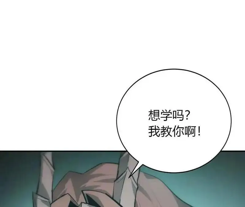 网游之天下无双749漫画,第24话大战？死灵VS亡灵！150图