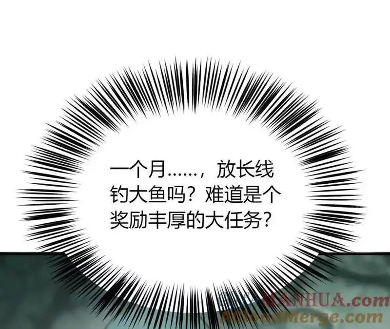 网游之天下无双749漫画,第24话大战？死灵VS亡灵！89图