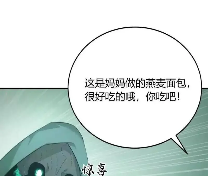 网游之天下无双749漫画,第24话大战？死灵VS亡灵！66图