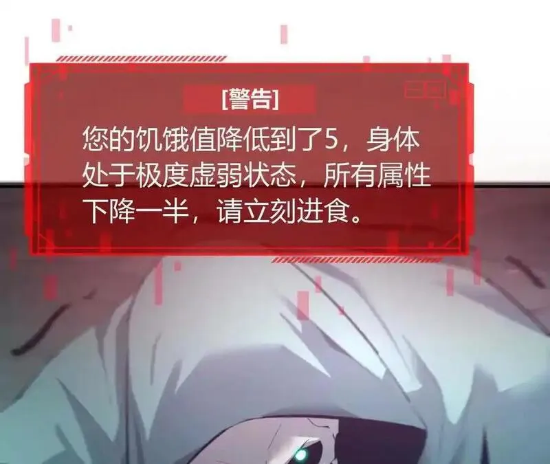 网游之天下无双绿色版下载漫画,第24话大战？死灵VS亡灵！43图