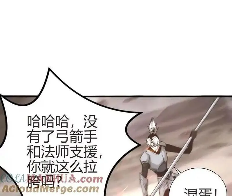 网游之天下无双类似小说漫画,第26话意外？风色幻想登场！89图