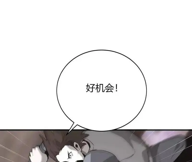 网游之天下无双类似小说漫画,第26话意外？风色幻想登场！110图