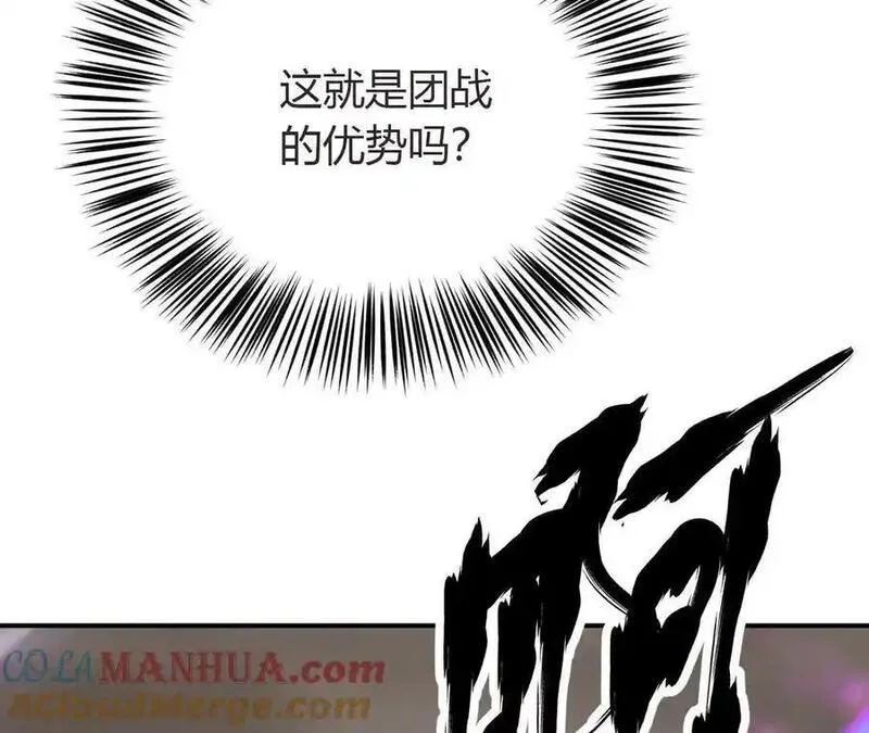 网游之天下无双类似小说漫画,第26话意外？风色幻想登场！105图