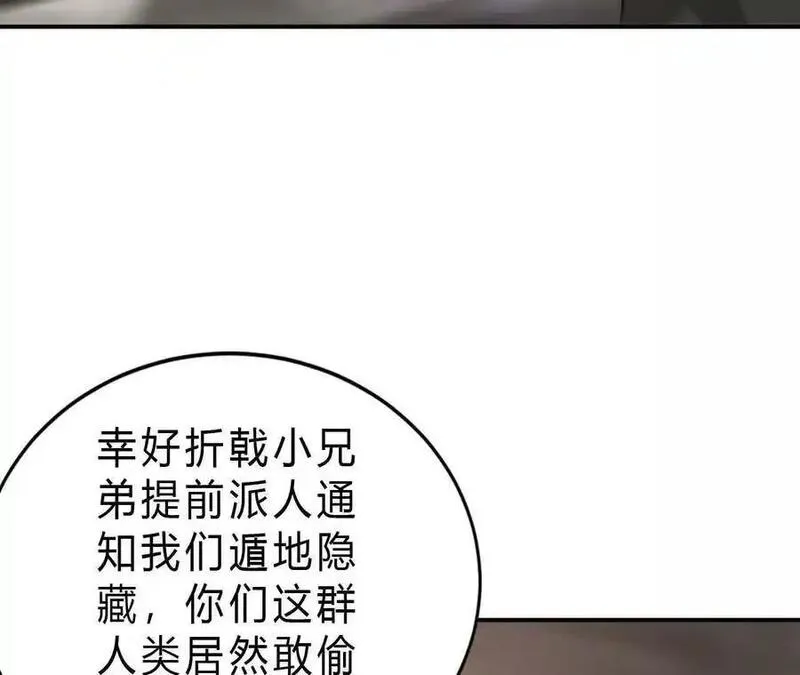 网游之天下无双类似小说漫画,第26话意外？风色幻想登场！68图