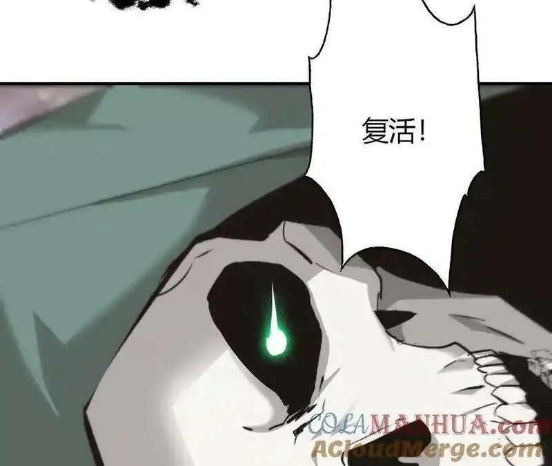 网游之天下无双类似小说漫画,第26话意外？风色幻想登场！169图