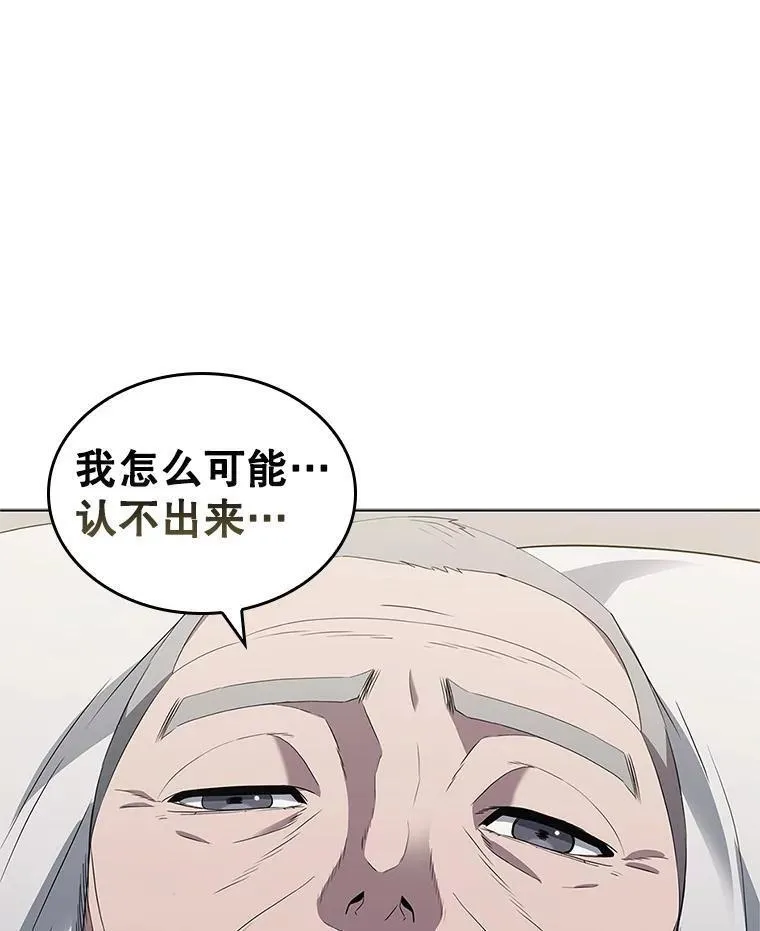 医生崔泰秀漫画,156.心脏搭桥手术（3）79图